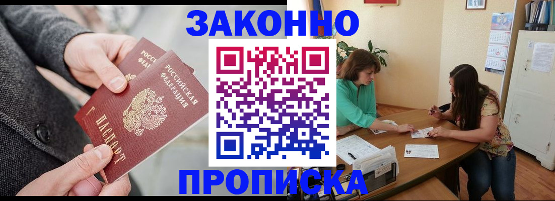 найти адрес прописки в Туймазы