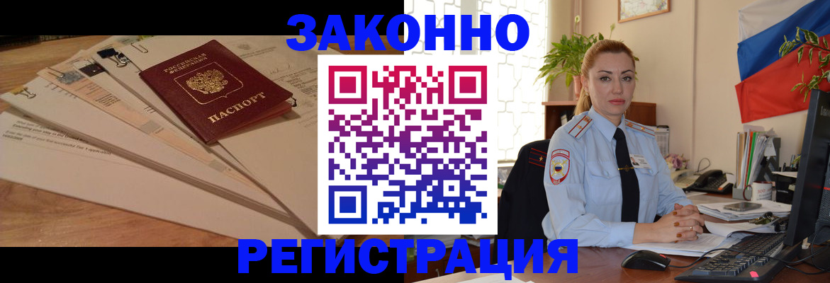 где прописаться в Туймазы