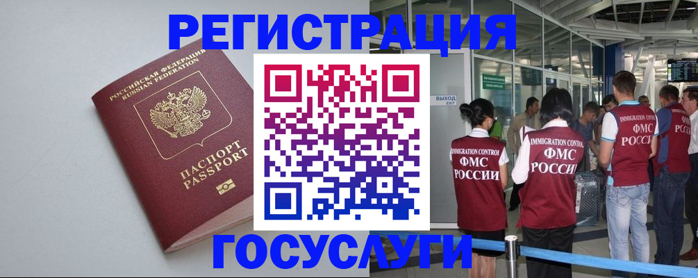 прописка для военкомата в Туймазы