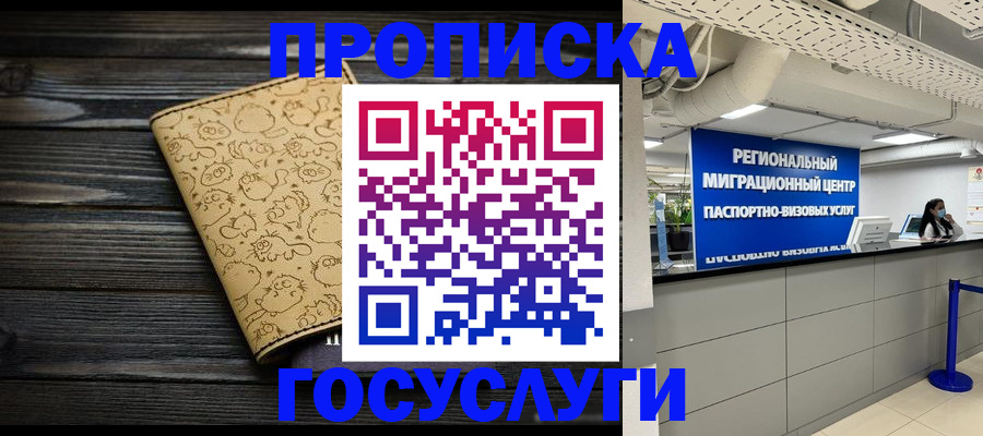 пропишу в квартире в Туймазы