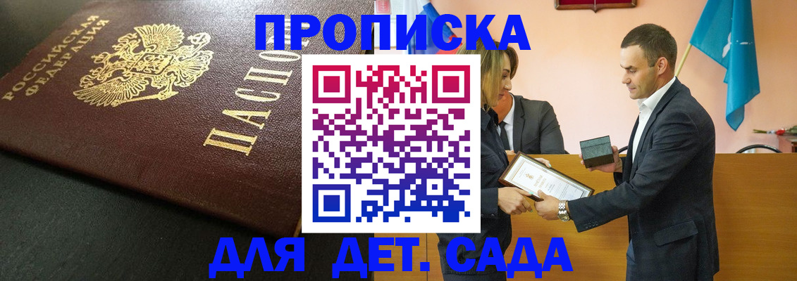 прописка иностранных граждан в Туймазы